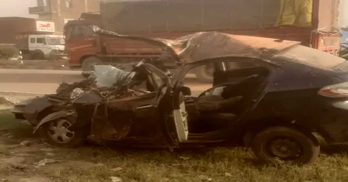 UP Accident