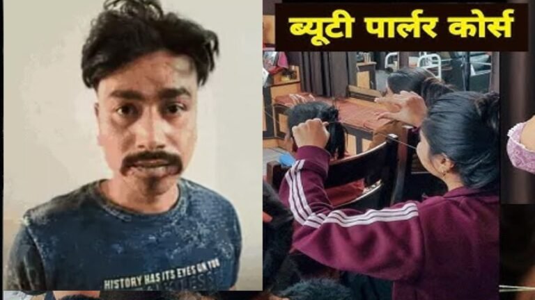 MP Crime