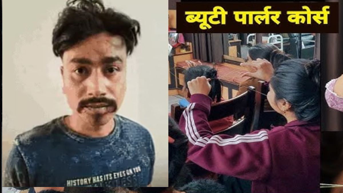 MP Crime