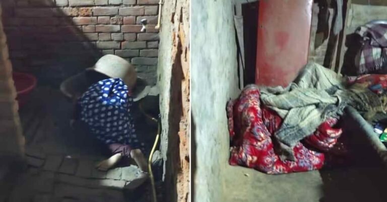 UP Crime