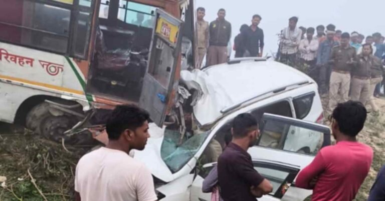 UP Accident