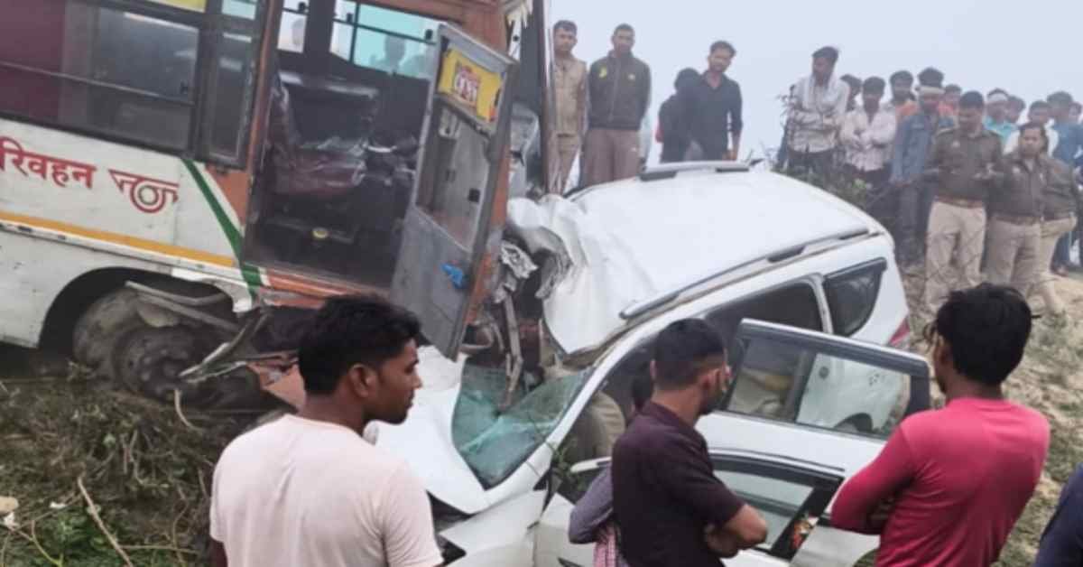 UP Accident