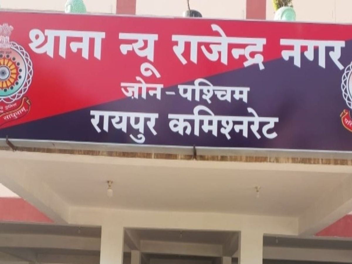 Raipur City News