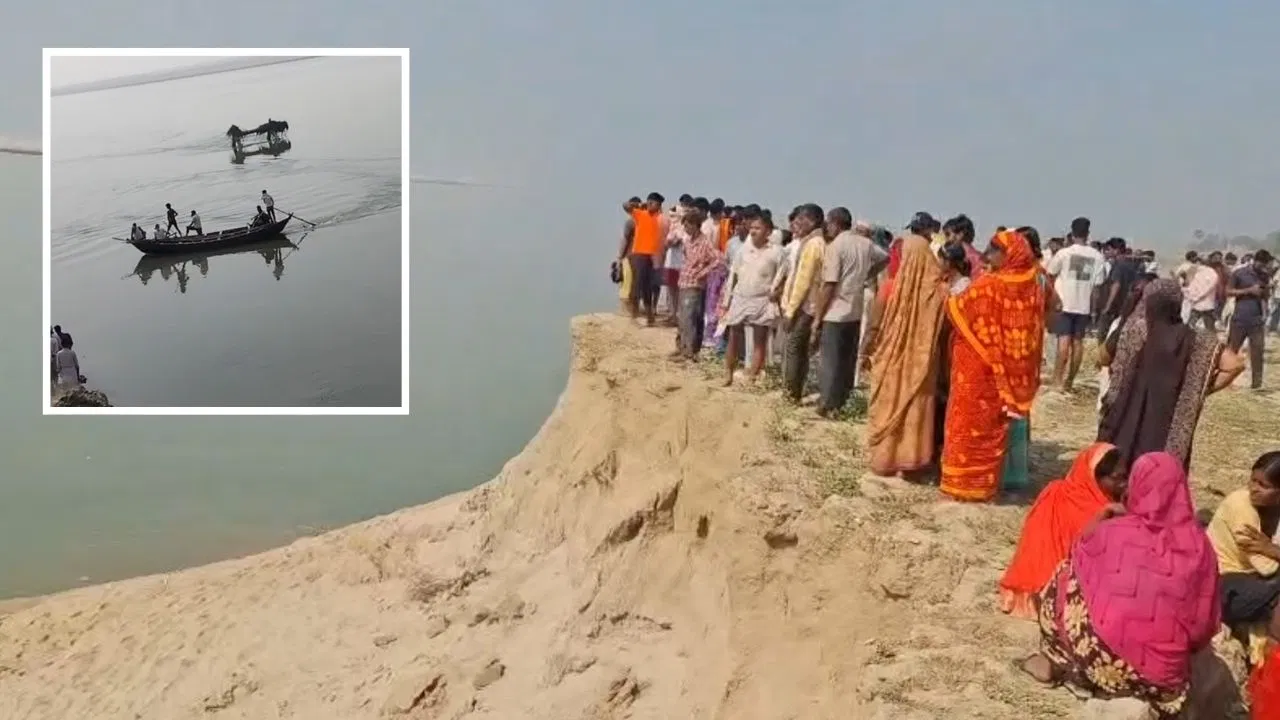 Bihar News : रामनवमी पर बिहार में हादसों का कहर: वैशाली और छपरा में 11 बच्चों के डूबने से 5 की मौत, बढ़ सकता है आंकड़ा
