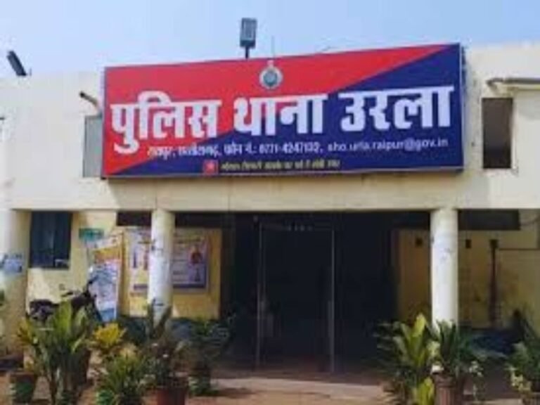 Raipur City News
