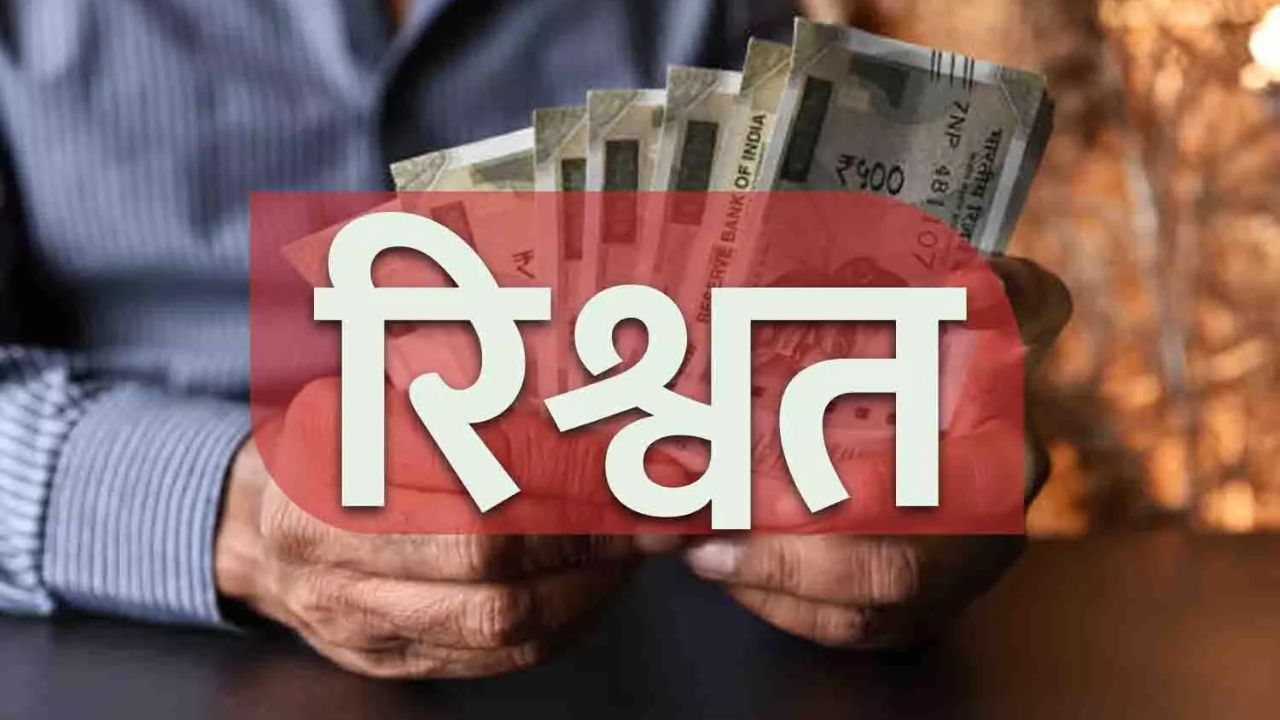 CG News : ट्रांसफार्मर के नाम पर रिश्वत ले रहे बिजली विभाग के 3 अफसर गिरफ्तार, एसीबी ने किया ट्रैप CG News : ट्रांसफार्मर के नाम पर रिश्वत ले रहे बिजली विभाग के 3 अफसर गिरफ्तार, एसीबी ने किया ट्रैप