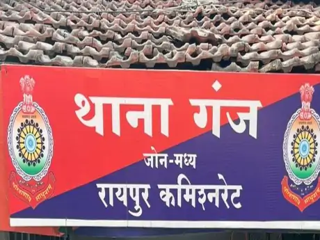 Raipur City News