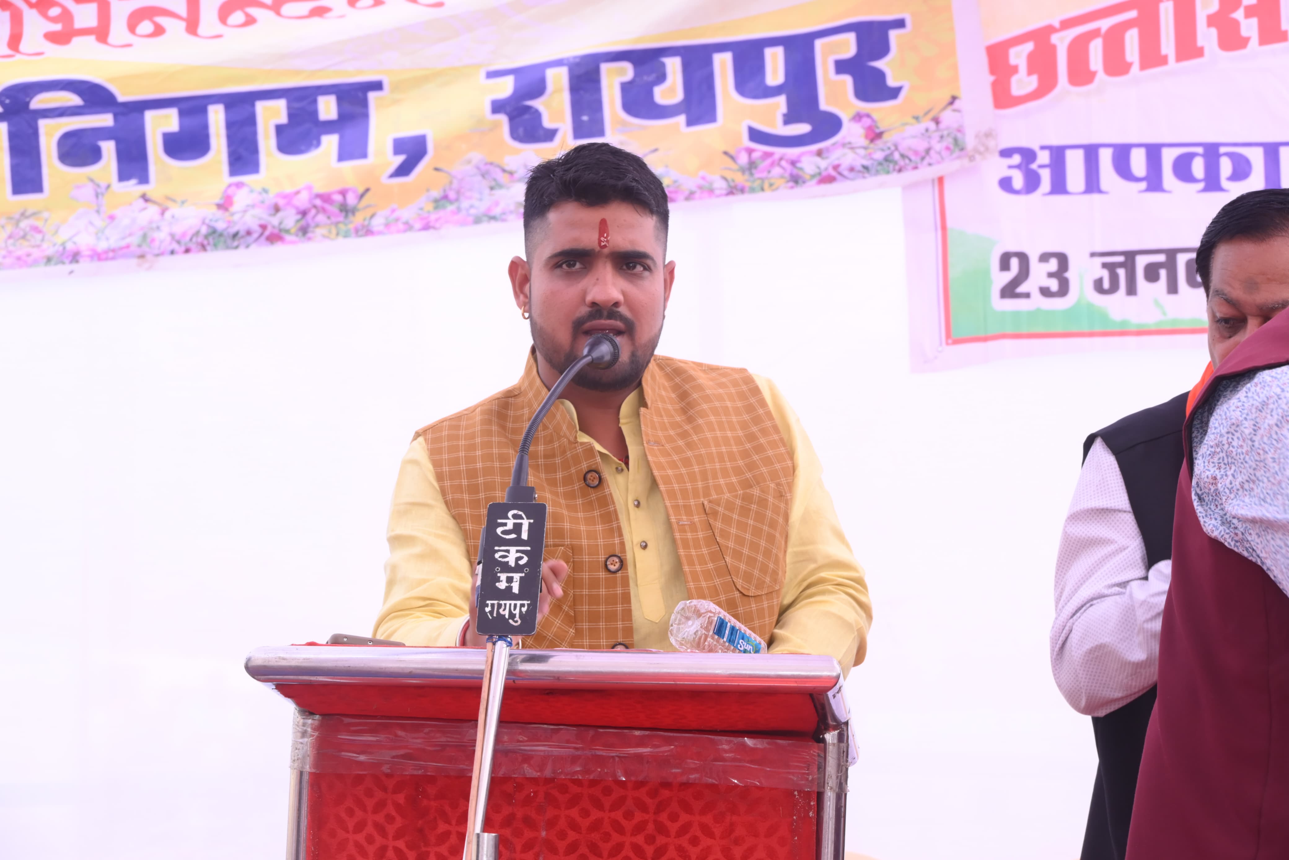 Raipur City News: New executive committee of BJYM Raipur city district announced, Vaibhav Sharma becomes district minister