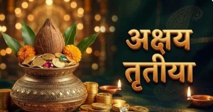 Akshaya Tritiya Mantra, Lord Vishnu Puja, Mata Lakshmi Puja