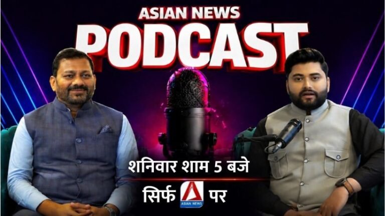 Asian News Podcast