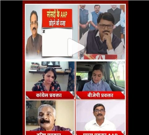 Asian News Raipur