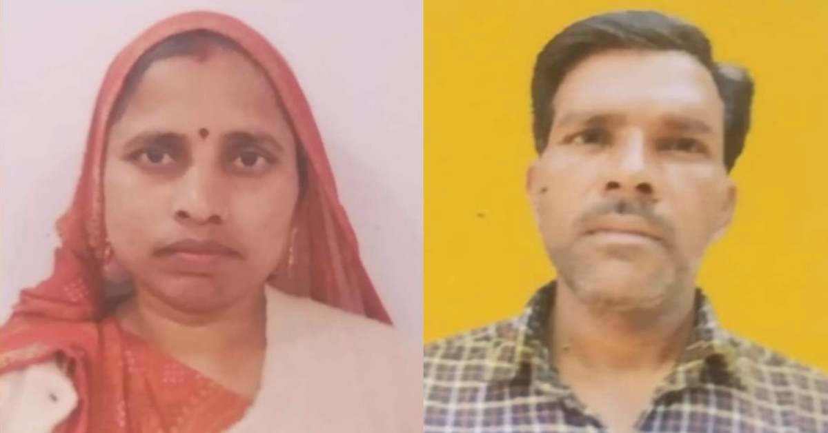 UP Accient: A husband and wife riding a bike died after being hit by a speeding Thar, turning the family's happiness into mourning.