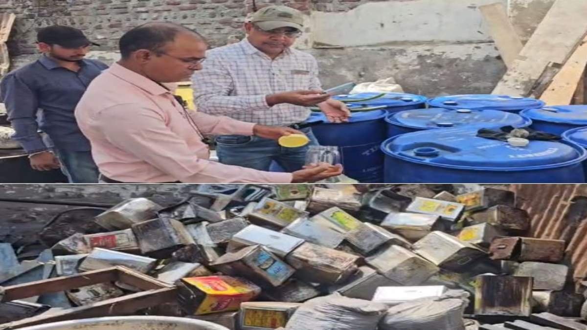 MP News: Fake ghee is a horrifying game; 'ghee' was being made from meat and bones; 200 kg of the product was seized.