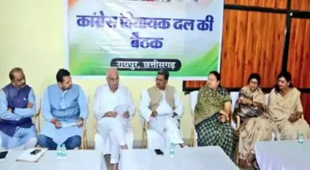 CG News, Congress Legislature Party meeting tomorrow ,special session, Women Reservation Bill.