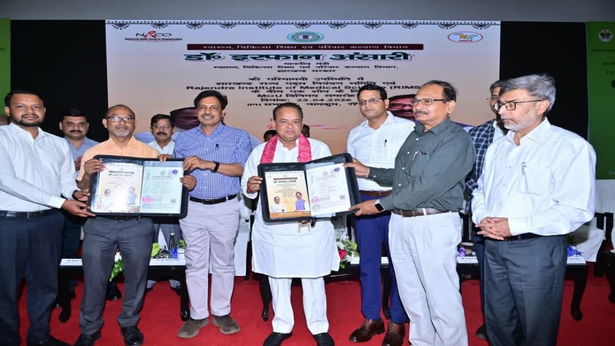 Jharkhand : झारखंड के कर्मचारियों को देशभर में कैशलेस इलाज की सुविधा, सोरेन सरकार ने साइन किया एमओयू