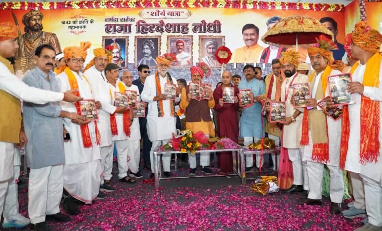 MP News : मुख्यमंत्री डॉ. मोहन यादव ने राजा हिरदेशाह लोधी की 168वीं पुण्यतिथि कार्यक्रम को किया संबोधित, कहा- लोधी समाज वीरता और‍ किसान योद्धा परंपरा का प्रतीक