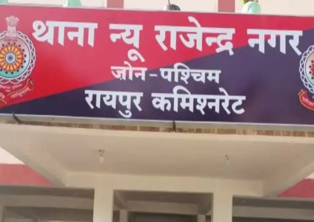 Raipur City Crime, Accused Arrested with Heroin in Rajendra Nagar