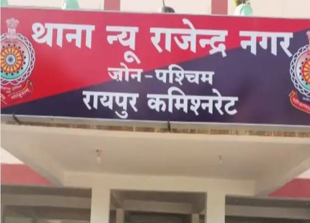 Raipur City Crime
