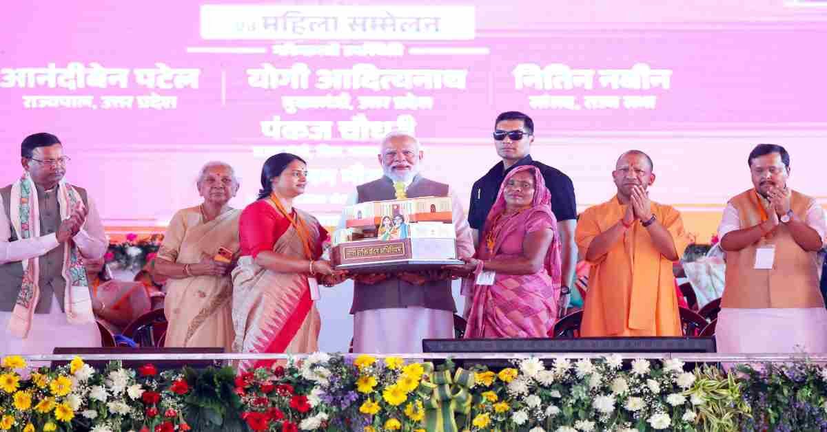 UP News