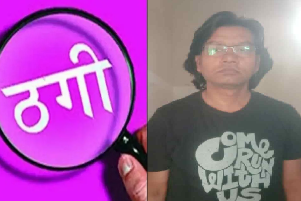 CG Fraud