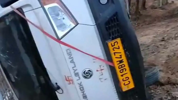 CG Accident