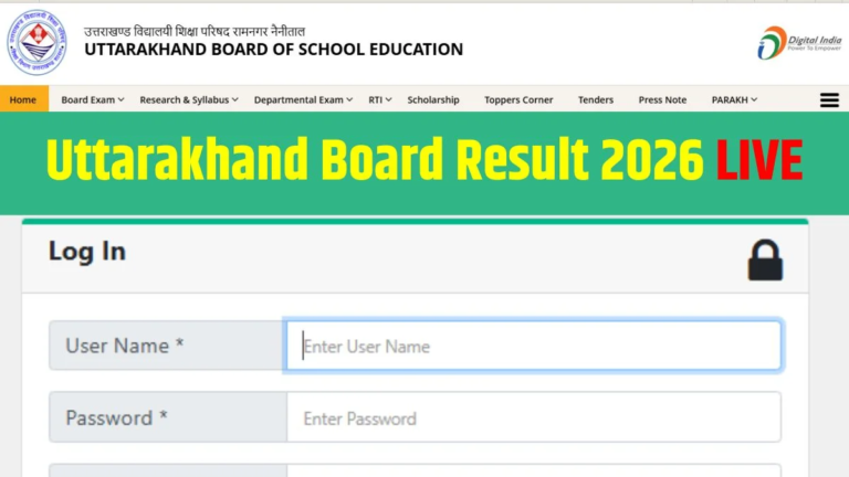 UK 10th Board Result 2026