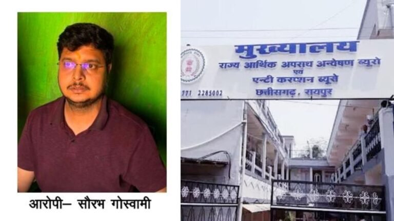 CG News: ACB-EOW's trap action creates stir, Patwari arrested while taking bribe of Rs 25 thousand