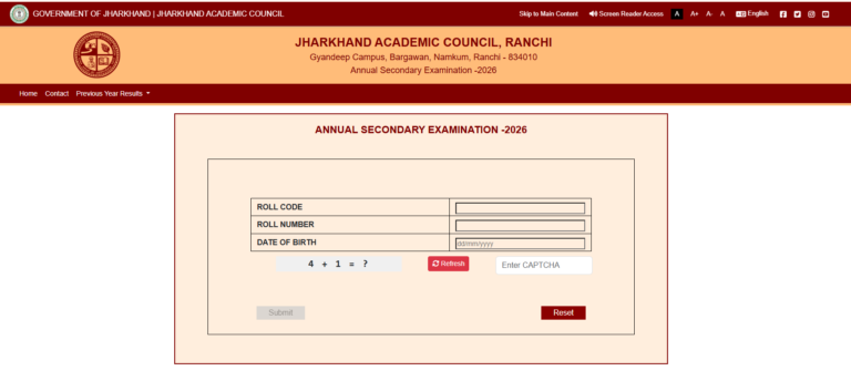 Jharkhand 10th Board Result