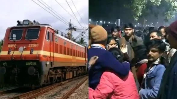 UP Accident