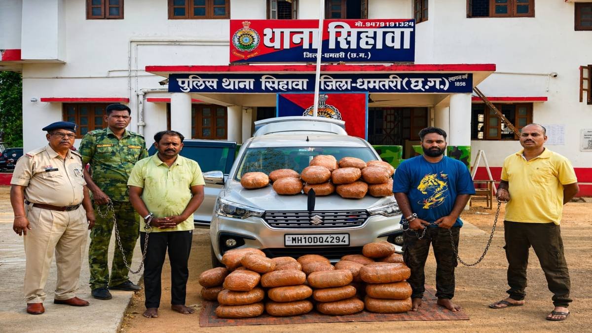 CG Crime: Major action against drugs, two smugglers arrested with ganja worth Rs 63.54 lakh
