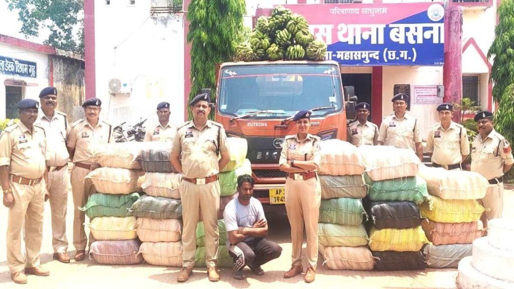 CG Crime: Accused arrested with marijuana worth Rs 4.5 crore for smuggling hidden among bananas