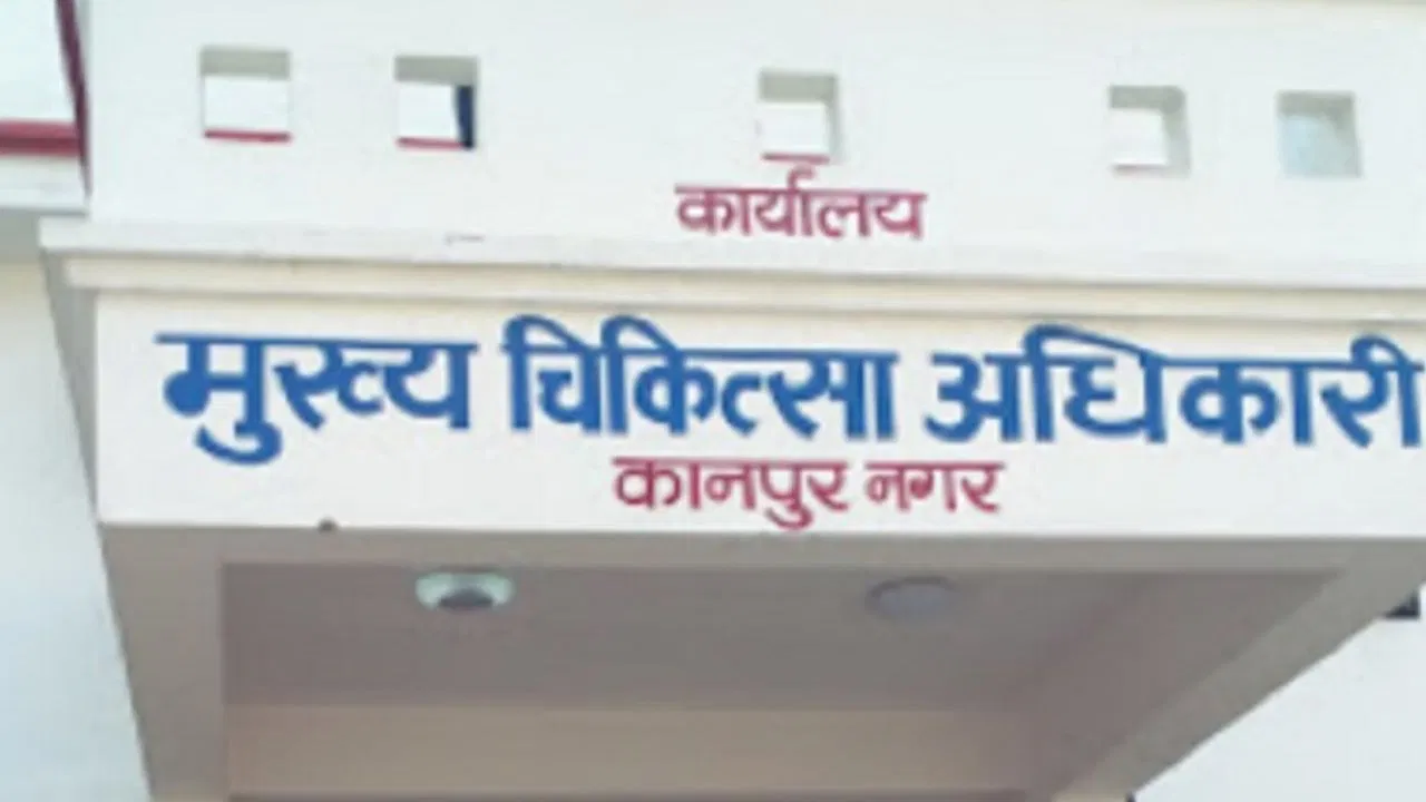 UP News UP News
