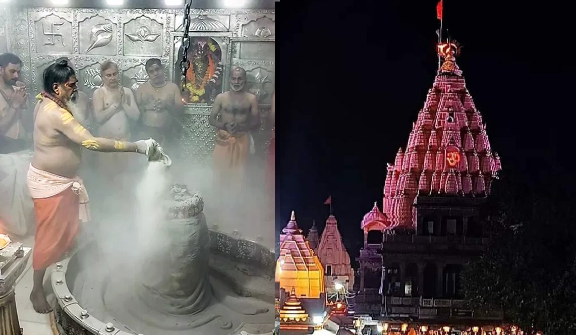 Mahakal Bhasma Aarti