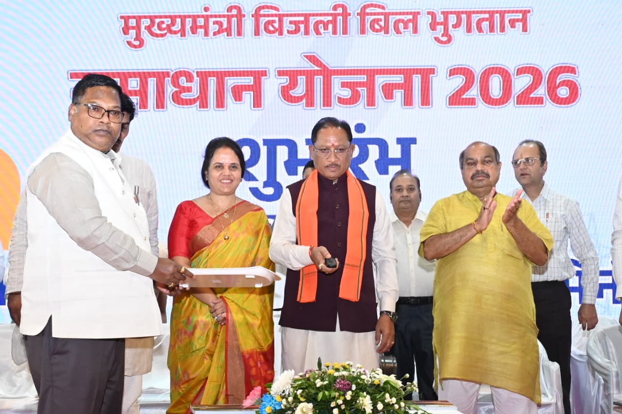 CG News: Big relief to electricity consumers, lakhs of families benefit from Chief Minister Electricity Bill Payment Solution Scheme-2026