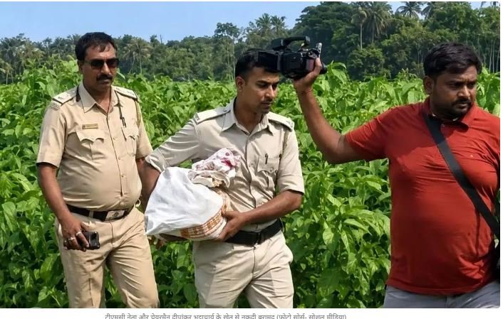 TMC नेता के खेत से मिली 4 ट्रॉली बैग में 2.24 करोड़ की नकदी, ममता सरकार की कट मनी बेनकाब, देखें वीडियो