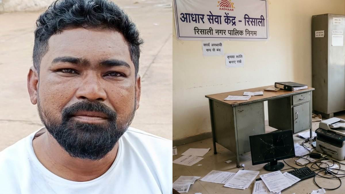 CG News: Vandalism at Aadhaar centre proves costly, Risali councillor dismissed