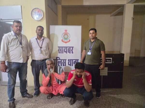 Cyber ​​Fraud: Fraud worth crores in the name of digital arrest, police arrested father and son from Maharashtra
