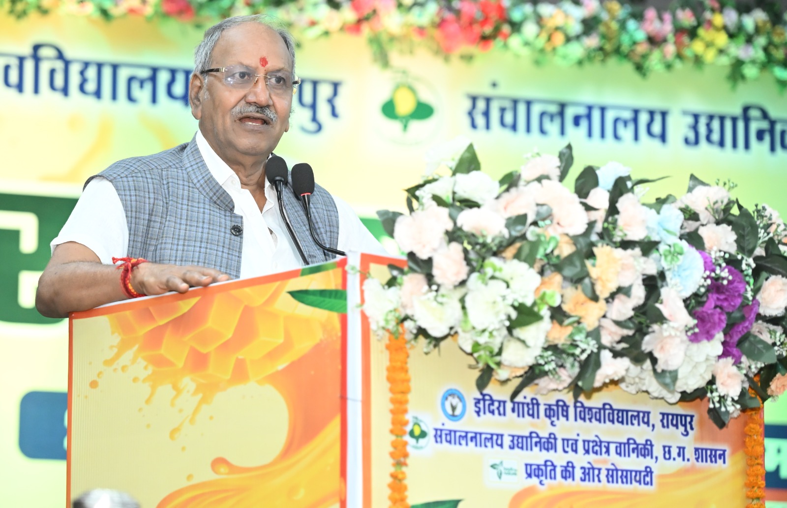Raipur City News: Mango trees should be planted again in every village, MP Brijmohan Agrawals appeal at the conclusion of the National Mango Festival Raipur City News: Mango trees should be planted again in every village, MP Brijmohan Agrawals appeal at the conclusion of the National Mango Festival