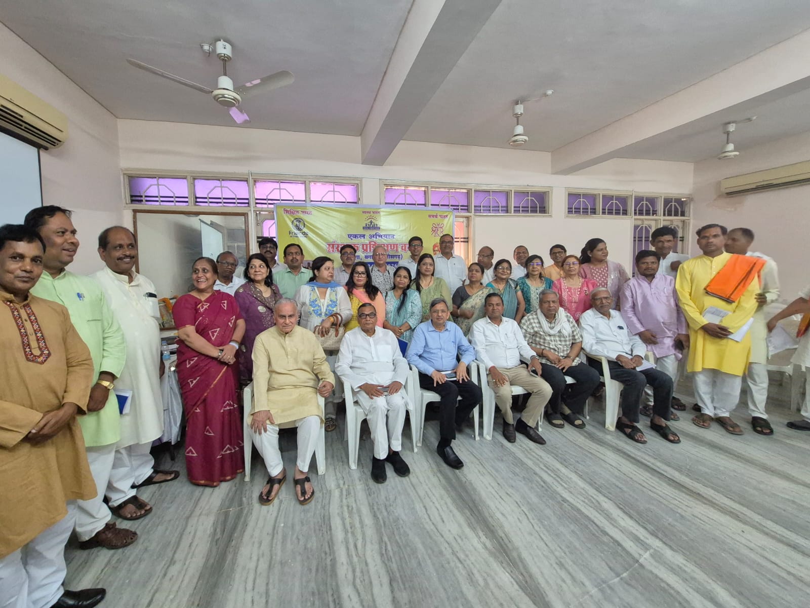 Raipur City News: Important meeting of Van Bandhu Parishad concluded, Deepak Bhimsaria became the patron of Chhattisgarh division.