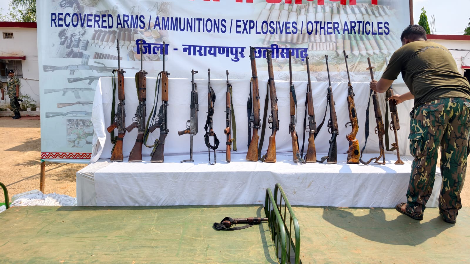 CG News: Security forces launch a major raid in Abujhmad; AK-47 and crores of rupees in cash recovered from Naxal hideout CG News: Security forces launch a major raid in Abujhmad; AK-47 and crores of rupees in cash recovered from Naxal hideout