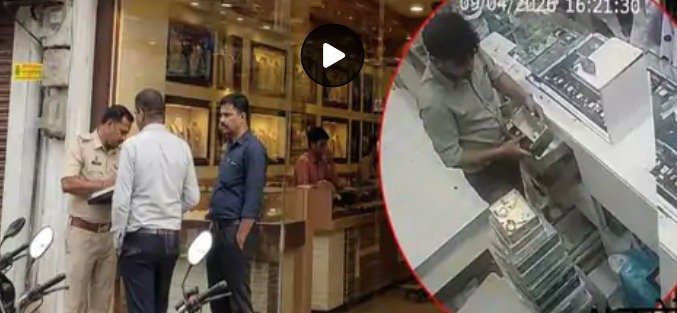cg-crime-gold-worth-2-crore-missing-from-jeweler-shop-in-sadar-bazar-raipur