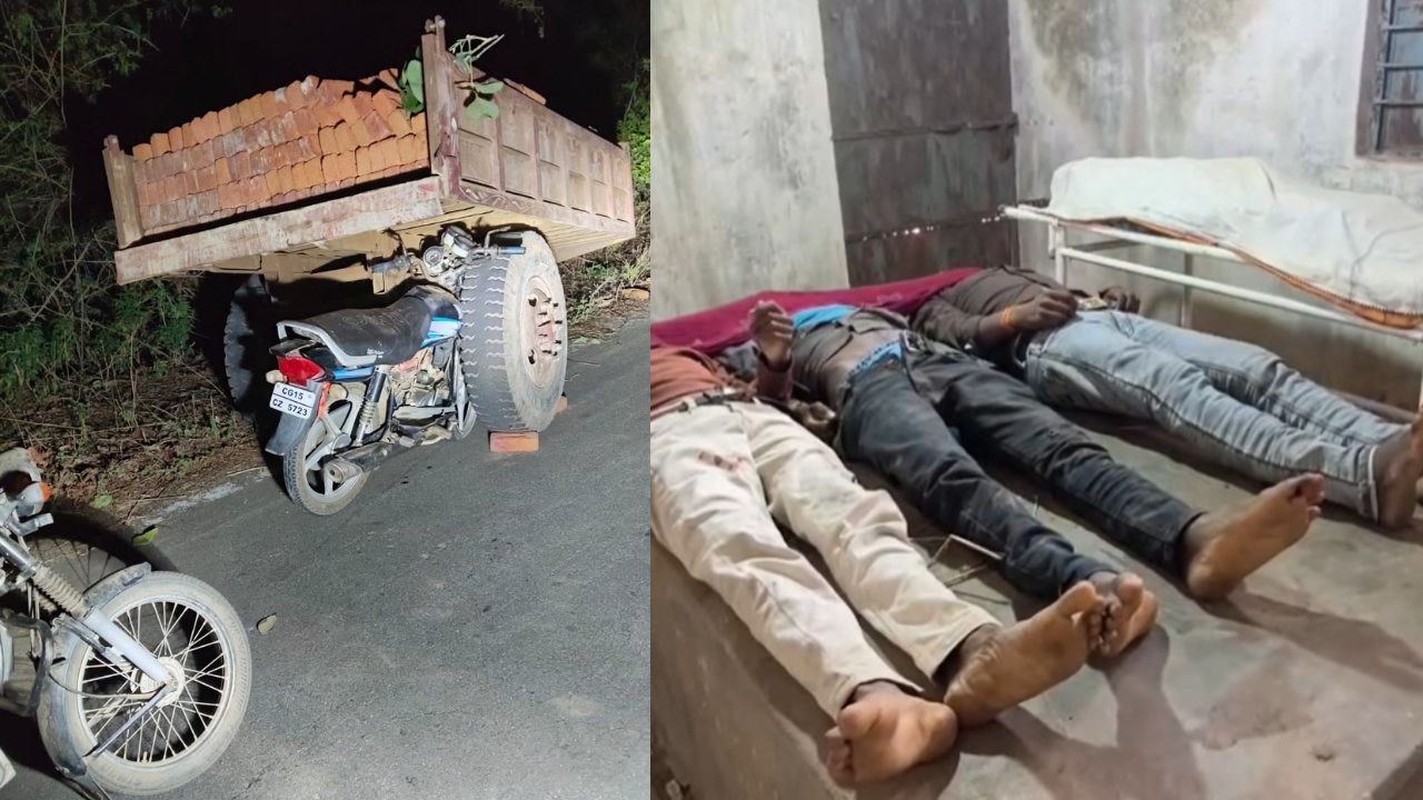 CG Accident: Four friends returning from the market died after their speeding bike collided with a parked tractor.