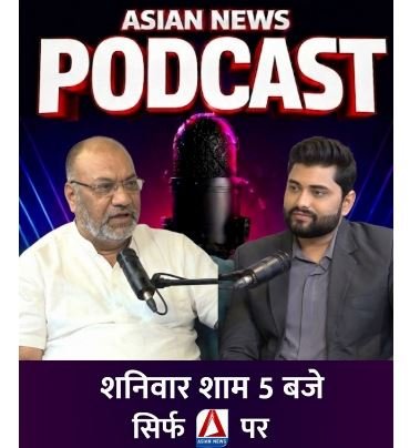 Asian News India Special Podcast Congress Leader Shivnarayan Dwivedi