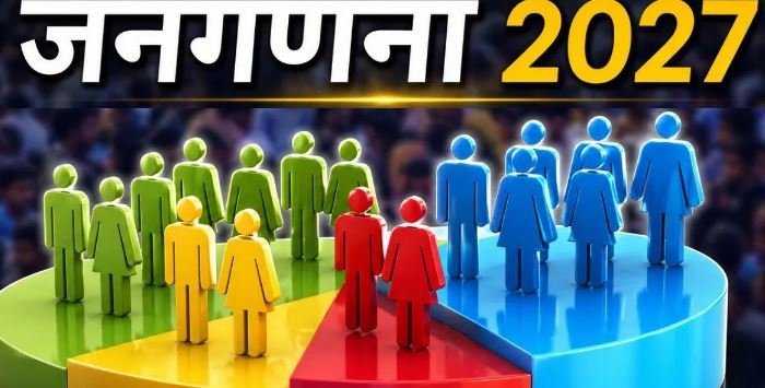 Digital Census 2027