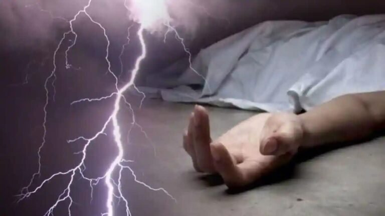 MP News: Two innocent sisters, who had stopped under a tree to escape the rain, died after being struck by lightning.