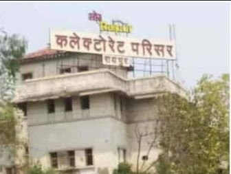 CG News: जमीन विवाद हुआ तो सीधे कलेक्टर करेंगे फैसला, कमिश्नर कोर्ट का झंझट खत्म, विष्णुदेव सरकार ने बदला सालों पुराना नियम