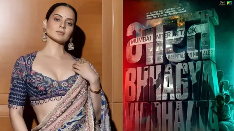 Bharat Bhagya Vidhata : ‘भारत भाग्य विधाता’ का ऐलान, 26/11 के नायकों की अनकही कहानी लेकर आ रही कंगना रनौत; 12 जून को रिलीज