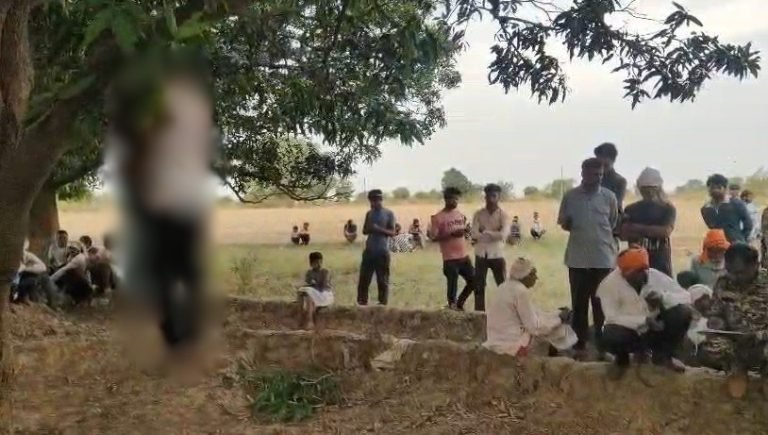 MP News: Two hearts lost to the restrictions of society, the loving couple committed suicide by hanging themselves from a tree, sensation spread in the village.