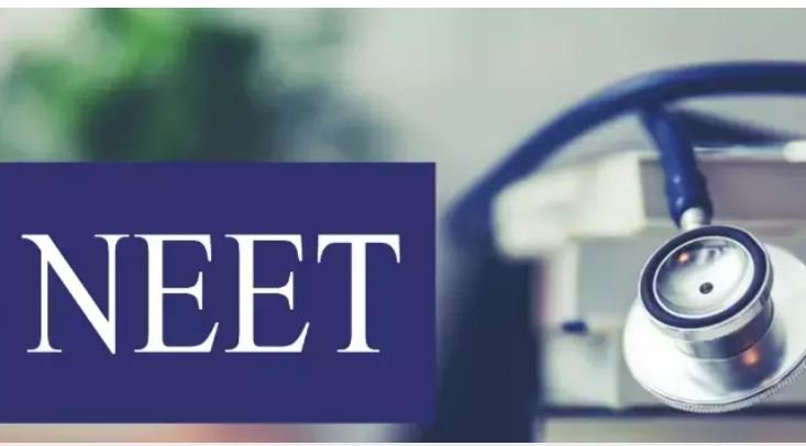 NEET Exam Cancelled: पेपर लीक के बाद नीट परीक्षा रद्द, सीबीआई करेगी मामले की जांच