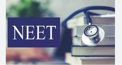 NEET examination paper leak: पेपर लीक के बाद रद्द हुई नीट की परीक्षा अब इस तारीख को दोबारा होगी, आ गई फाइनल डेट